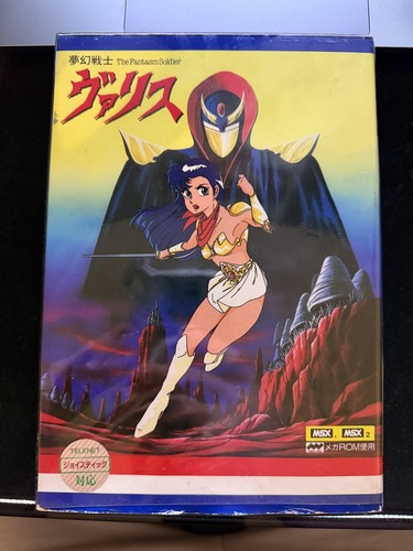 Msx the fantasm soldier - -,