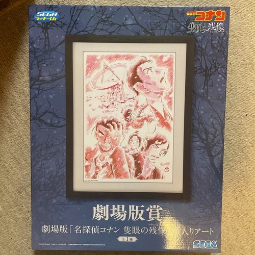 Detective conan one - detective, one-eyed