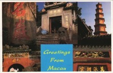 CPA A-Ma Temple CHINA (669022)