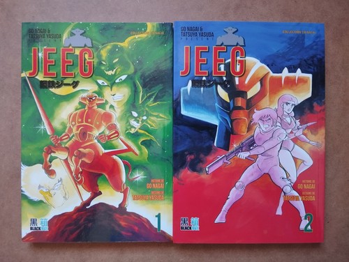 Jeeg nagai intégrale - -, 2