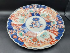 Japon - Grand Plat Imari -
