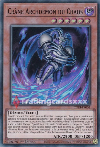 Crâne archdémon du - yu-gi-oh!,