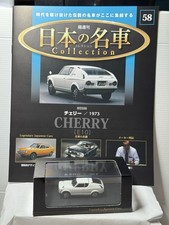 DeAgostini 1/64 🇫🇷 1973