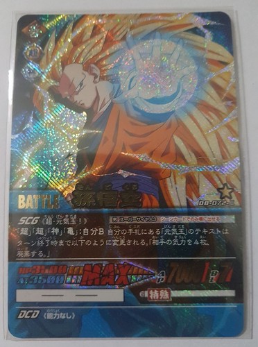 Carte dragon ball dbz super - carte,