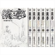 GUNNM New Edition Vol.1-7 Comics Complete Set Japan Comic F/S