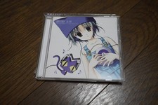 CD POTE00BRINY AIR Poteneko