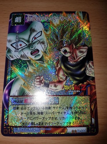 Carte dragon ball dbz - carte,