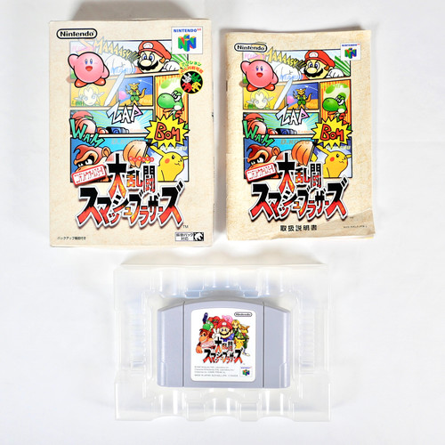 Dairantou smash brothers - dairantou,
