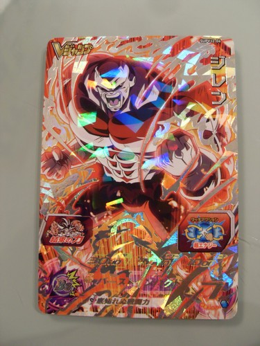 Carte super dragon ball heroes - super,