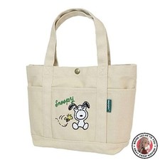 NOUVEAU petit sac Planet