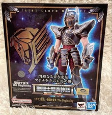 Saint Seiya Cloth Myth EX Pegasus Seiya Figure  Unopened