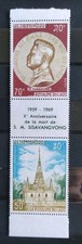 Bande 2 Timbres Laos N° 205/206 Roi Sisavang Vong 1969 NEUF** Stamp 
