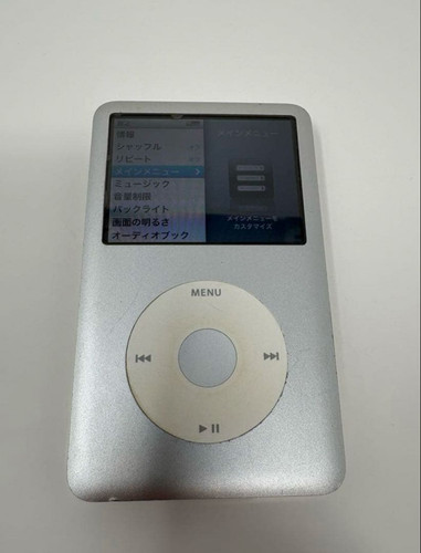 Apple ipod classic 6ème - ipod,