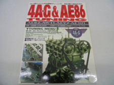 [LIVRE] 4A-G & AE86 tuning