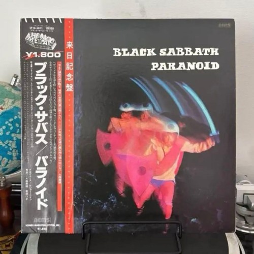 Black sabbath paranoid - sabbath, lp