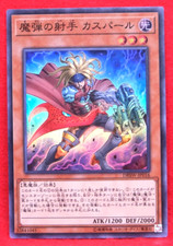 Magic Bullet Archer Kaspar DBSW-JP016 Konami Yu-Gi-Oh ! Carte japonaise F/S