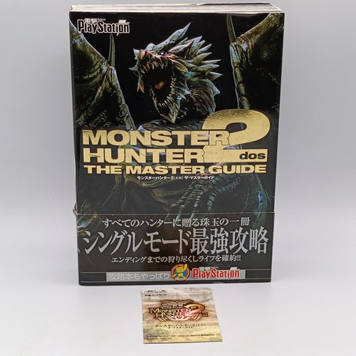 Monster hunter dos the - 2,