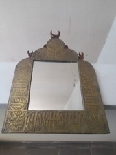 rare miroir oriental ottoman