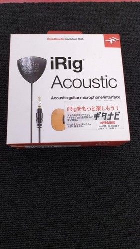 Multimedia guitar interface - ik,