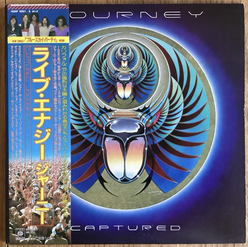 Journey captured 2xlp 1981 - -,