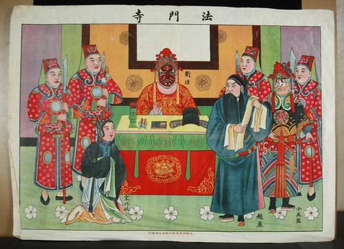 Estampe japonaise masques - masques, du