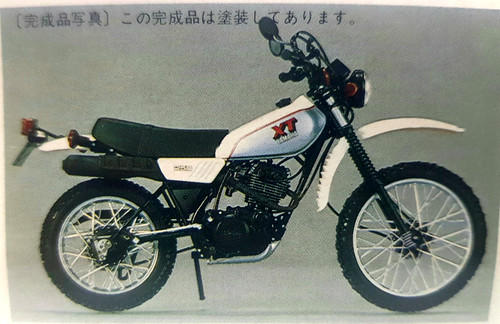 Yamaha 250 12 bandai - 1:12,