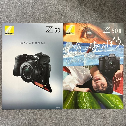 Catalogue nikon z50 - catalogue, z50ii