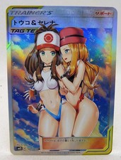 CARTE Goddess Story HOLO