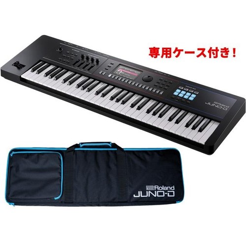 Clavier synthétiseur - de,