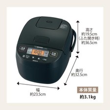 Cuiseur à riz Zojirushi