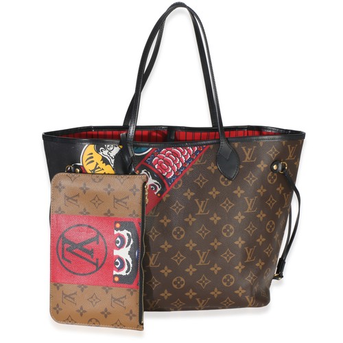 Louis vuitton neverfull - louis, mm