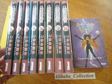 LOT MANGA GUNNM 1 2 3 4 5 6 7
