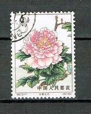 REPUBLIQUE DE CHINE 1985