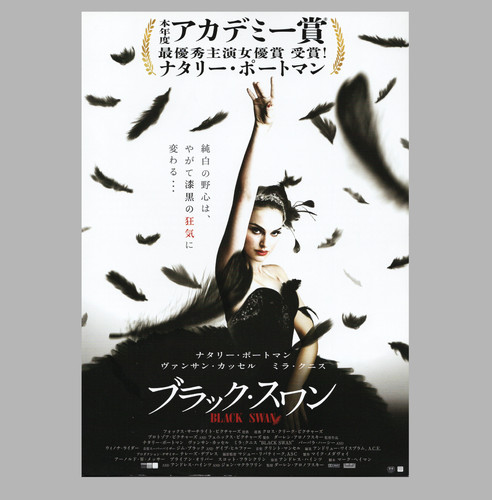 Mini affiche dépliant cygne - affiche,