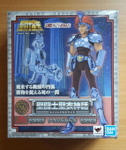 Saint seiya capella cocher - seiya,