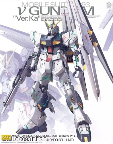 Gundam gunpla 100 - mg, rx-93