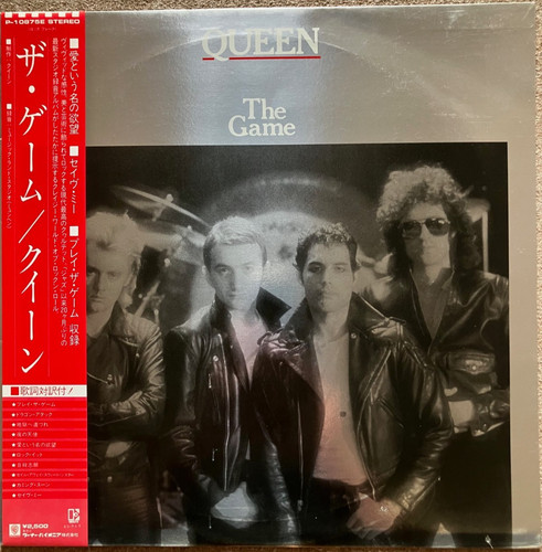 Queen the game 1980 - the,
