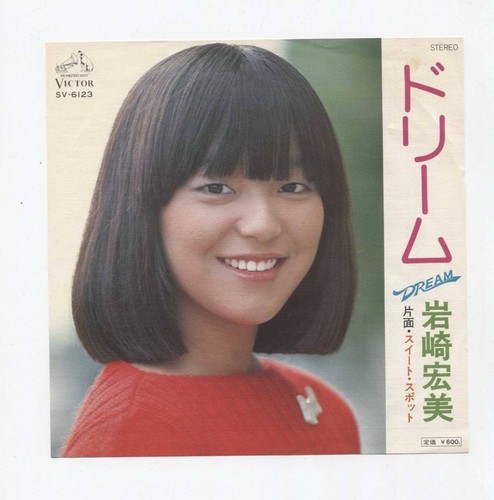 Combinaison unique hiromi - combinaison,
