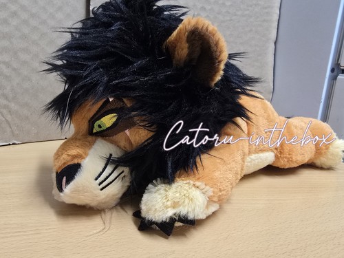 Peluche plush disney le roi - /,