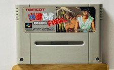 Yu Yu Hakusho Makai Saikyo Retsuden Final Super Famicom 1995 Rare SNES Japon