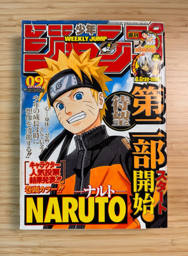 Weekly shonen jump - shonen, 2005