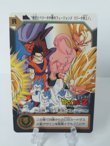 Carte dragon ball - z, :