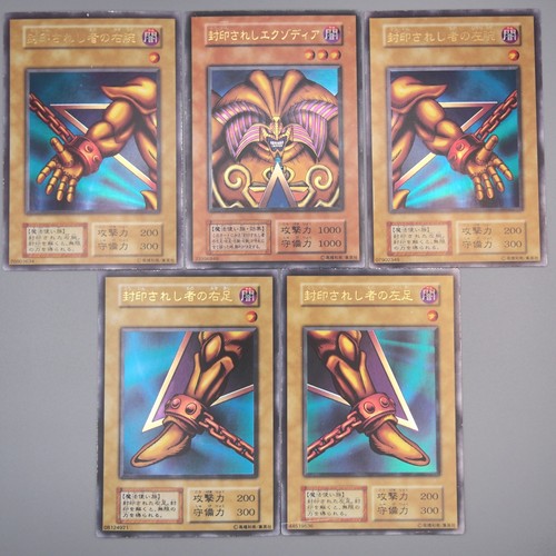 Exodia l interdit - yu-gi-oh, l'interdit
