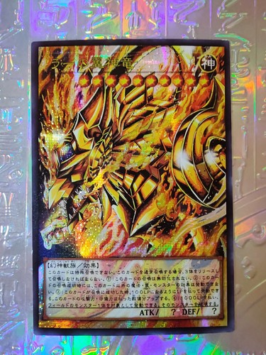 Carte full art - carte,