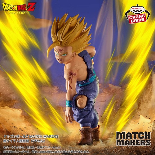 Dragon ball son - ball, z