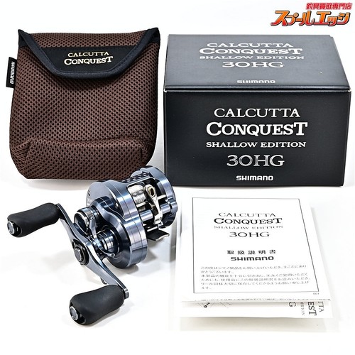 Moulinet pêche shimano 24 - moulinet,