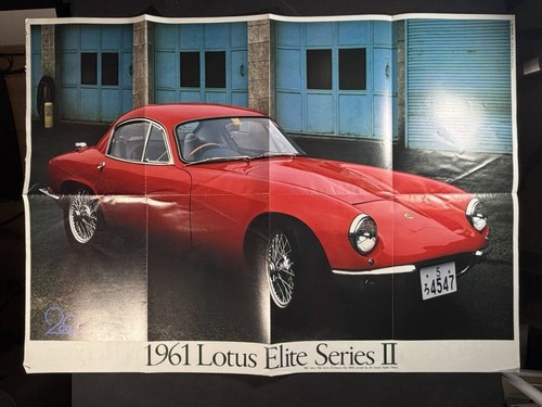 Affiche soufflante lotus elite - soufflante,