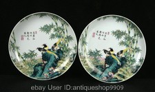 8.4" marqué Couleur émail Porcelaine Bamboo oiseau assiette Paire de vaisselle