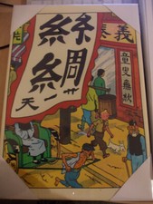 Cadre Tintin Atlas/Moulinsart