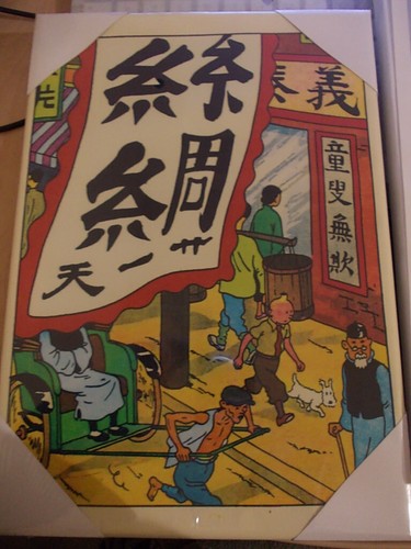 Cadre tintin atlas - tintin, atlas/moulinsart